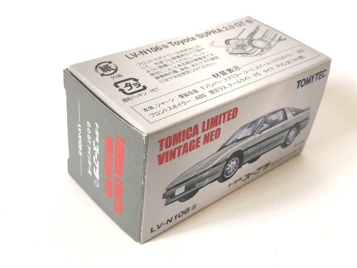 トミカ リミテッド ヴィンテージ ネオ スープラ2台 Amazon.co.jp: トミカ リミテッド ビンテージ ネオ TOMICA